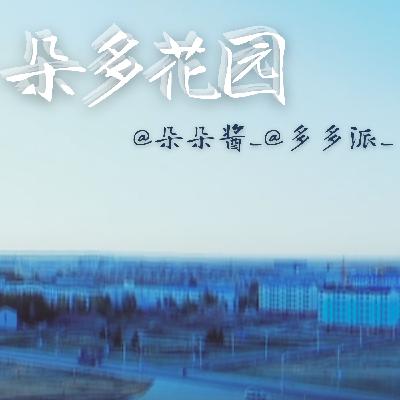 12.血落宁静镇｜内蒙古洗浴中心案