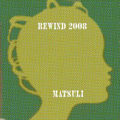 2008 Rewind :: Break on Through