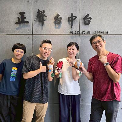 114年10月31日節目 2025奧萬大部落楓采 草地野餐音樂會 114年10月31日節目 2025奧萬大部落楓采 草地野餐音樂會
