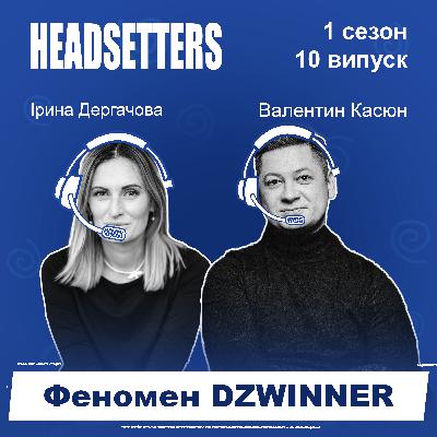 Феномен DZWINNER. Як участь в галузевій нагороді робить ваш контакт-центр краще