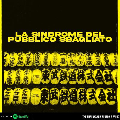 La Sindrome del Pubblico Sbagliato