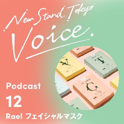 Voice-12.【Rael フェイシャルマスク】生理周期にあわせてご使用いただけるフェイスマスク