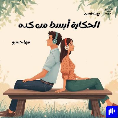 برومو الموسم الأول برومو الموسم الأول