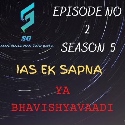 IAS SAPNA YA BHAVISHYVAANI BY Sujeet Govindani E1 S5