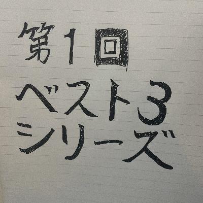 1000万貰うためならギリギリ出来る事ベスト3