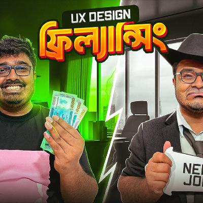 Episode 36 | Freelancing in UX Design: Is It REALLY Worth It?