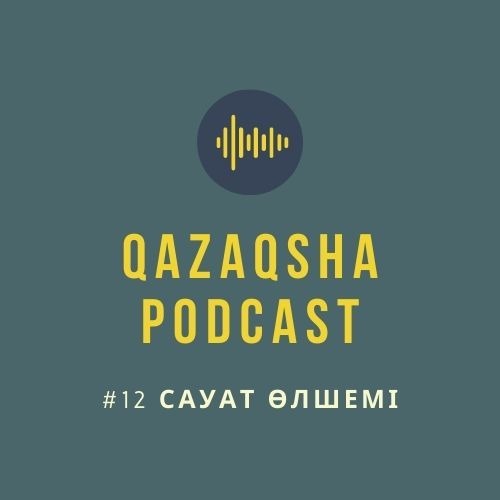Қазақша подкаст/Qazaqsha podcast