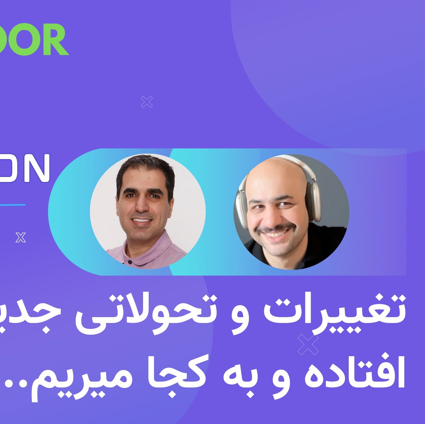 خبرهای جدید، چالشهای جدید و تحولات بزرگ هوش مصنوعی #ai