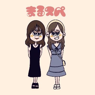 #29 🎍あけおめ2024🐉成人式を迎えるあなたへ🌅 #29 🎍あけおめ2024🐉成人式を迎えるあなたへ🌅