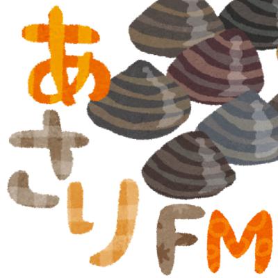 #030 - AirTag / iOS14 Apple Watch / Apple Glass? / Origami Dripper #030 - AirTag / iOS14 Apple Watch / Apple Glass? / Origami Dripper