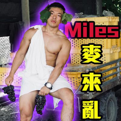 微靠北 我可能要當爸了