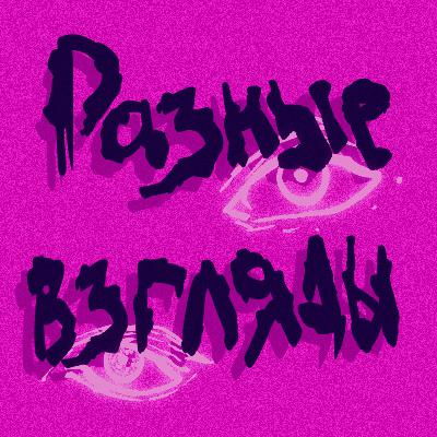 #4 разные книги