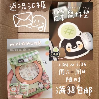 用玩过家家的心态去捣鼓我的文创小店 📅 26.Jan.24