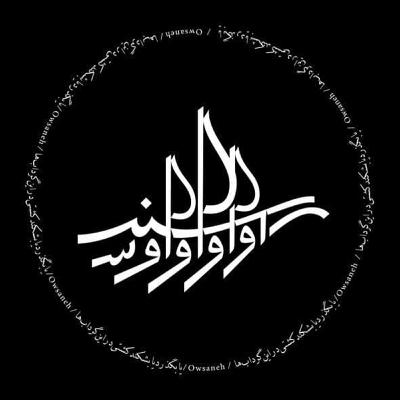 پادشاهی هوشنگ پادشاهی هوشنگ