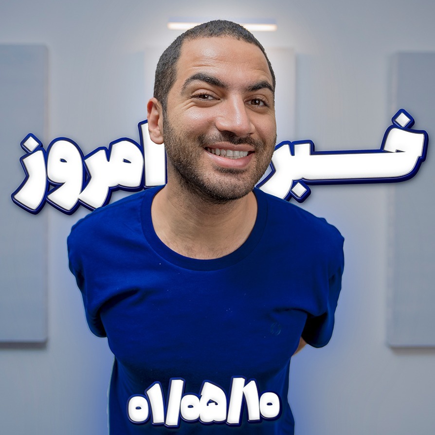 اینترنت رایگان دولتی چیست - آینده ریلمی  -   وانپلاس ۱۰تی   -  آیفون هک نمی شود