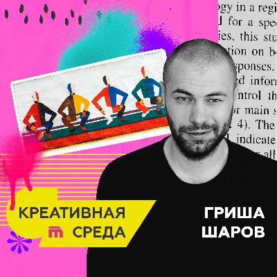 Где смотреть искусство в Красноярске: стрит-арт во дворах, музеи и даже дачи Где смотреть искусство в Красноярске: стрит-арт во дворах, музеи и даже дачи