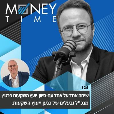 איך משקיעים נכון ב־2025? על פיזור, אסטרטגיה, וקריפטו איך משקיעים נכון ב־2025? על פיזור, אסטרטגיה, וקריפטו