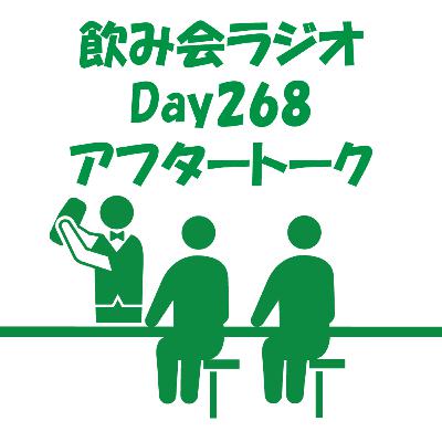 「公務員のボーナス」についてなど