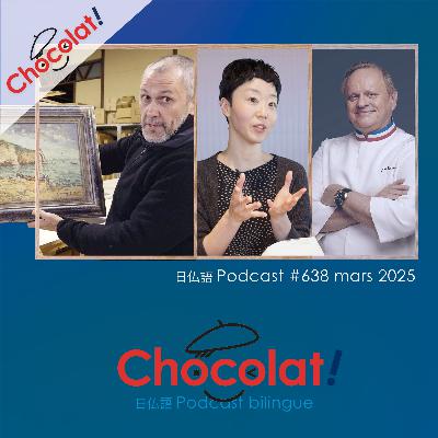 ＃638 Gallé et artistes français