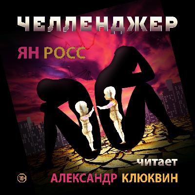 1. Глава 1