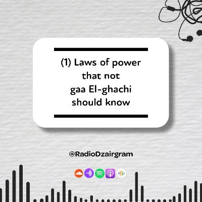 (1) Laws of power that not gaa El-ghachi should know (with Ramzi)