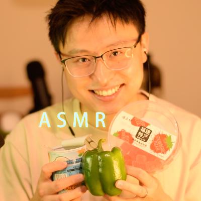 【ASMR-口腔音 砂糖|青椒|黄桃罐头】超低底噪-全新设备升级~