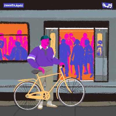 آني وماما، بكل قرار نتخانق (قاسم الحلقة الأولى)