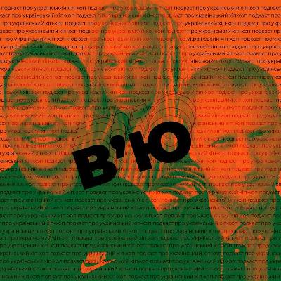 Olive Taud: підсумки 20-го року, альбоми і думки про них (В'Ю 4)