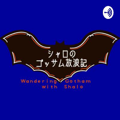 #9 Who is Batman? (バットマンとは何者か?) #9 Who is Batman? (バットマンとは何者か?)