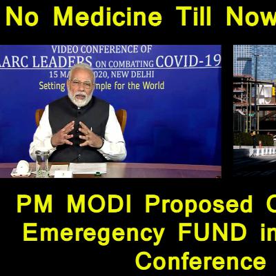 PM Modi proposes COVID19 emergency fund for SAARC countries | US closes BAR, Resturants, Cinema PM Modi proposes COVID19 emergency fund for SAARC countries | US closes BAR, Resturants, Cinema