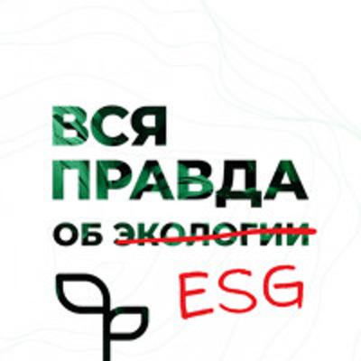 Существенные (материальные) темы: что это, и как их оценивать?