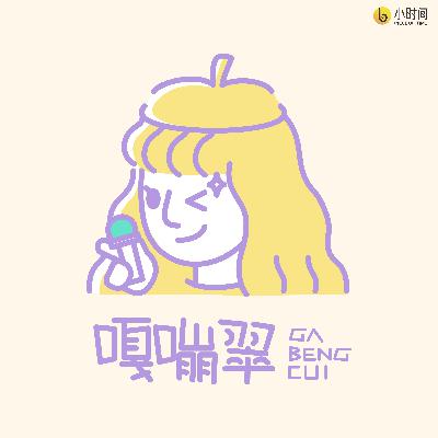 上海金山美如画 两天一夜怎么玩儿