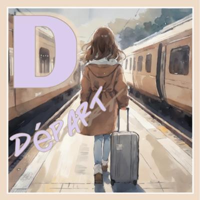 D...comme Départ
