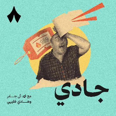 من يحدد الأسعار