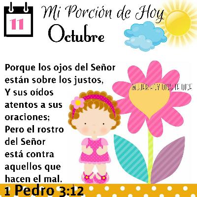 💜🌸Dios está atento a tu oración🌸💜