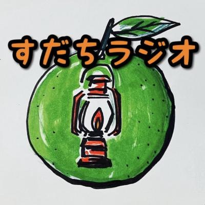 3張り目東京での暮らし 3張り目東京での暮らし