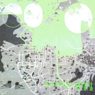 도그지어의 왈왈왈 - episode 9. 물듦: 산뜻함과 질척임 도그지어의 왈왈왈 - episode 9. 물듦: 산뜻함과 질척임