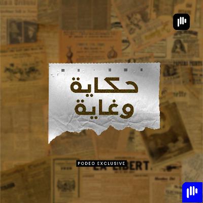 التفكير الزائد