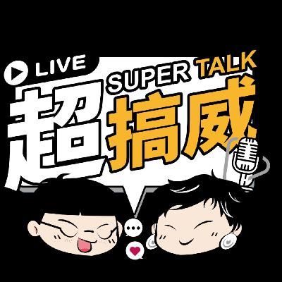 三分天註定，七分靠改命！ft.神奇身心靈學苑羅院長