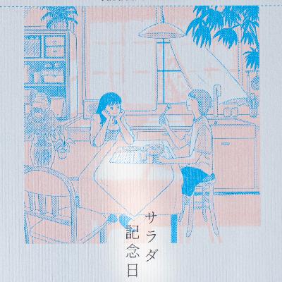 对谈插画师芥末侠：那些并不重要的小事，构成了我们的生活