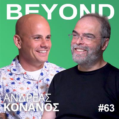 Α. Κονάνος: Ορθοδοξία, Ομοφυλοφιλία, Παλαιά Διαθήκη & Απόστολος Παύλος #64