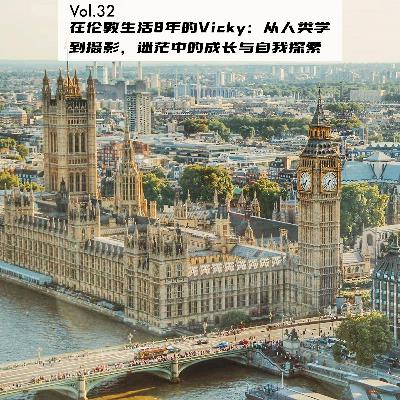Vol.32：在伦敦生活8年的Vicky：从人类学到摄影，迷茫中的成长与自我探索 | 在海外11