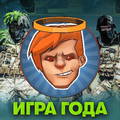 Battlefield 6, Ghost of Yotei, «ТРОН: Арес», Keeper, Xbox Slop / Душевный подкаст 152 Battlefield 6, Ghost of Yotei, «ТРОН: Арес», Keeper, Xbox Slop / Душевный подкаст 152