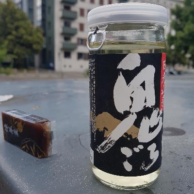 Sakecast 088 - Zusammen in Berlin Sakecast 088 - Zusammen in Berlin