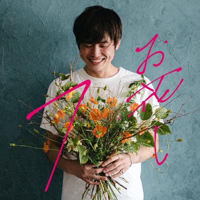 【お花し#7】〜入院生活の過ごし方&おすすめアイテム5選〜 【お花し#7】〜入院生活の過ごし方&おすすめアイテム5選〜