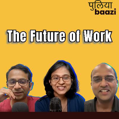 नौकरी का भविष्य। What Could a Jobless World Look Like?