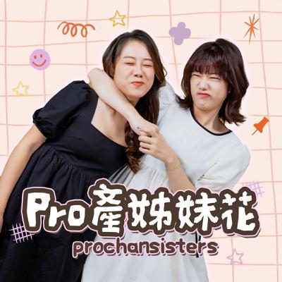 EP4|女生這些行為就是喜歡你!女生一定懂><!!! 荒姨的曖昧小心機傳吼哩!學長把彪哥載到無人又黑暗的海攤… EP4|女生這些行為就是喜歡你!女生一定懂><!!! 荒姨的曖昧小心機傳吼哩!學長把彪哥載到無人又黑暗的海攤…