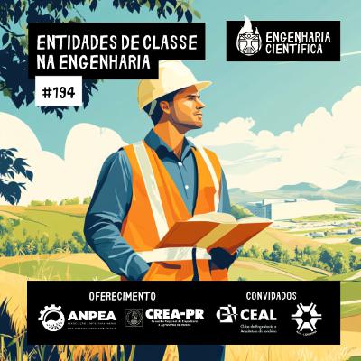 #194 ENTIDADES DE CLASSE NA ENGENHARIA