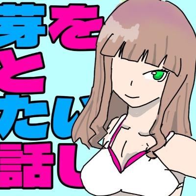 ダイナゼノンラジオ第五回『チュロスタイムの受難？』