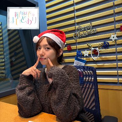 #73 第6回おめでとうスペシャル〜クリスマス編〜 #73 第6回おめでとうスペシャル〜クリスマス編〜